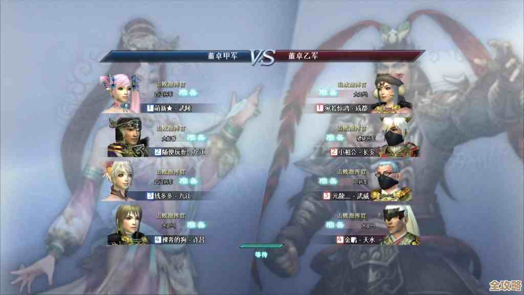 真三国无双起源轰鸾双戟怎么弄到啊，有没有省事的方法